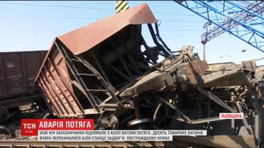 На Львівщині через аварію на залізниці виникла затримка із пасажирськими поїздами