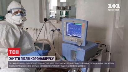Жизнь после коронавируса: какие осложнения могут появиться после преодоления недуга