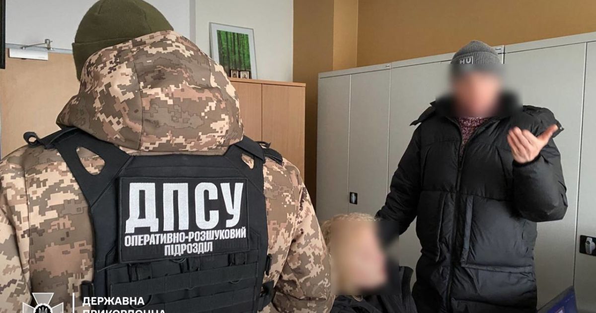 Затримана "сімейна пара"