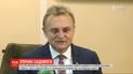 Садовий збирається оскаржувати рішення суду про заставу в 1 мільйон гривень