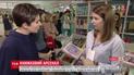 В столице открылся "Книжный арсенал"