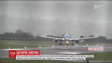 Из-за шторма в Великобритании пилоту пришлось садить самолет боком