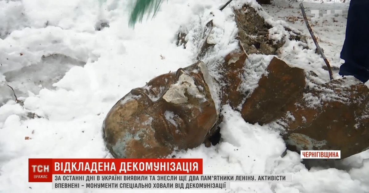 В Украине нашли двух Ленинов, которые пережили декоммунизацию