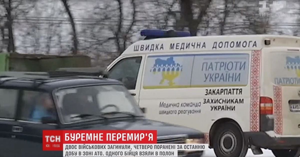 Контактные бои на Светлодарской дуге идут на расстоянии 70 метров