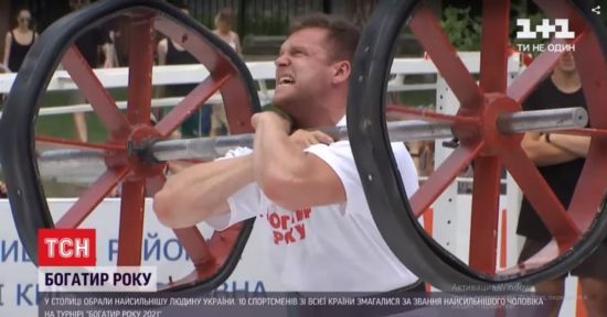 Кидали колоди, штовхали бричку та підіймали гранітні кулі: у Києві обрали найсильнішу людину України