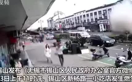 У Китаї стався вибух в кафе. Є загиблі