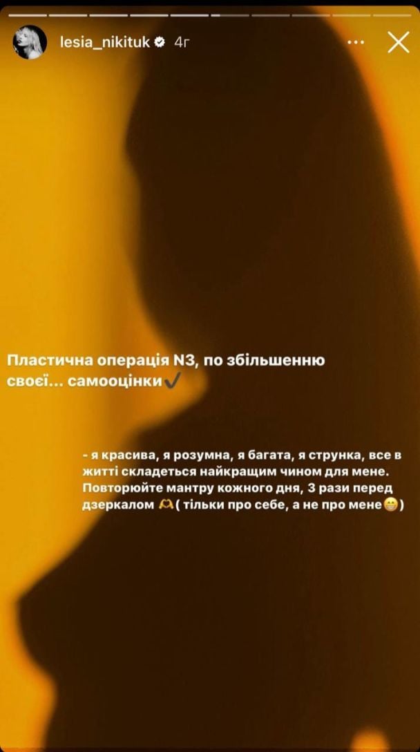 Как объяснить негативное. Как объяснить негативное