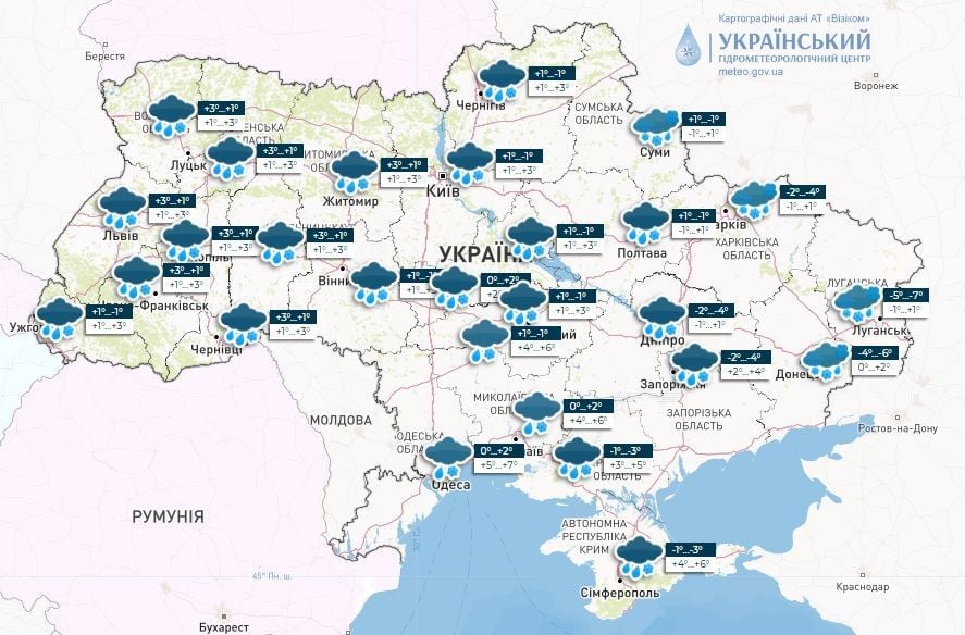 Прогноз погоди в Україні на 25 січня / © Укргідрометцентр