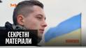 История украинского пилота, который предложил россиянам "путешествие" в Крым — "Секретные материалы"