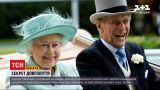 Новости мира: в чем заключается секрет долголетия королевской семьи