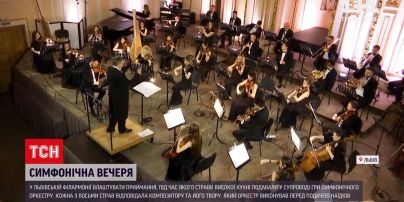 Новости Украины: как во Львове прошёл первый в Украине симфонический ужин