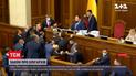 Новини України: закон про деолігархізацію спричинив бурхливу дискусію в Раді