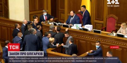 Новости Украины: закон о деолигархизации вызвал бурную дискуссию в Раде