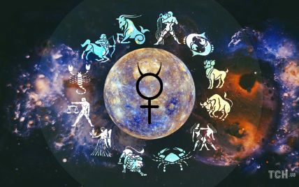Ретроградний Меркурій 2021: гороскоп для всіх знаків зодіаку