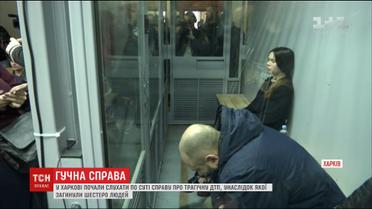 ДТП у Харкові: засідання перенесли через клопотання однієї з потерпілих
