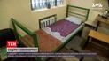 Новости Украины: в тюрьмах сделали камеры с удобствами - сколько стоит "посидеть" с комфортом