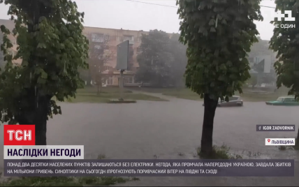 Негода в Україні: знеструмлені населенні пункти і мільйонні збитки