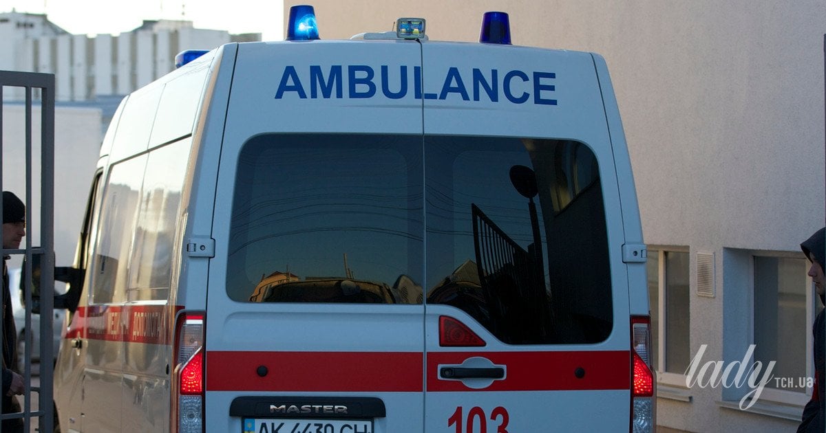 Швидка допомога