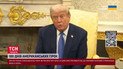 Трамп наконец-то это признал сам! Путину больше не удастся водить американца за нос