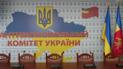 Рада зобов'язала Антимонопольний комітет публікувати свої рішення