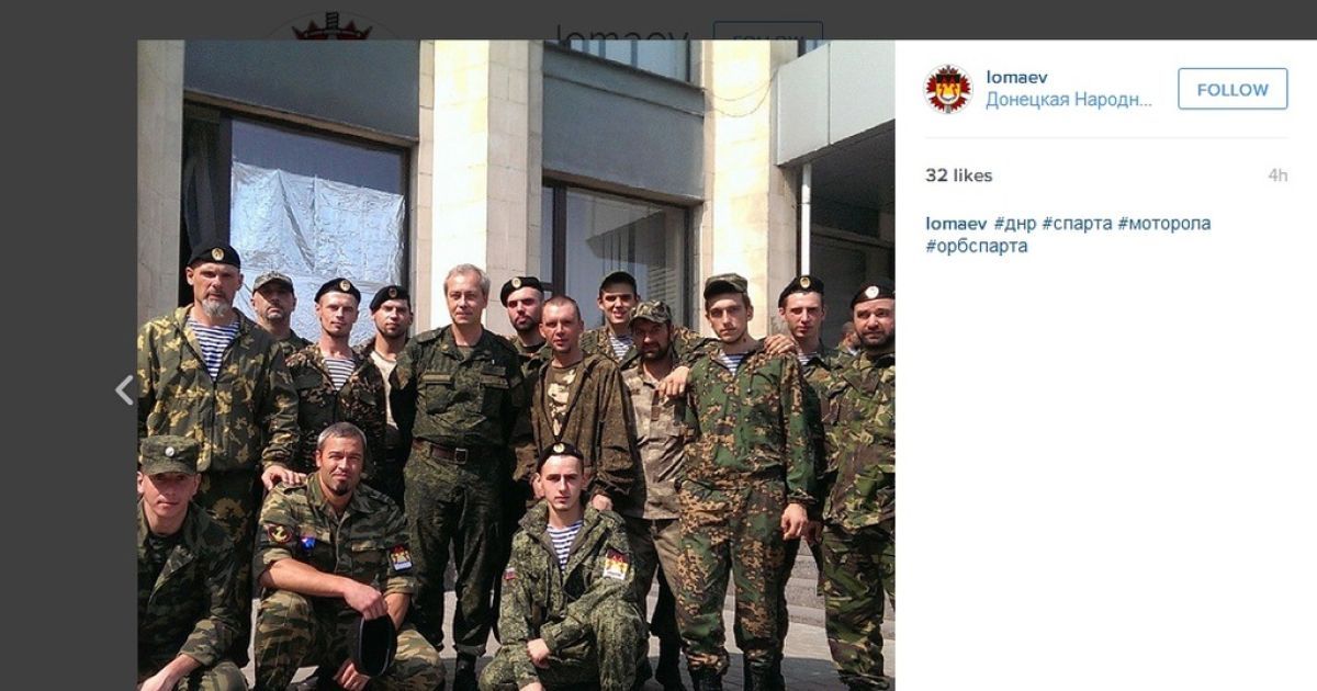 Страница в соцсети российского наемника Алексея Ломаева / © Новости Донбасса