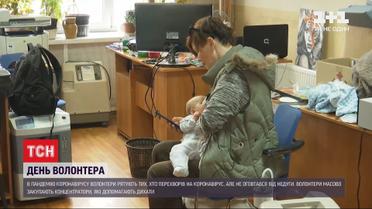 День волонтера: как война в Донбассе повлияла на украинское движение добровольцев