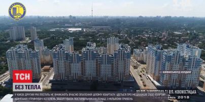 2500 квартир у Києві без опалення: чому його немає і хто в цьому винен