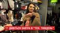 ТСН.Тиждень расскажет об антитрендах нового модного сезона 2020 года