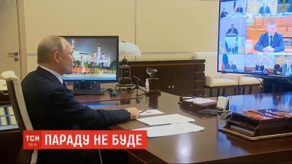 В России из-за пандемии коронавируса отложили проведение парада 9 мая