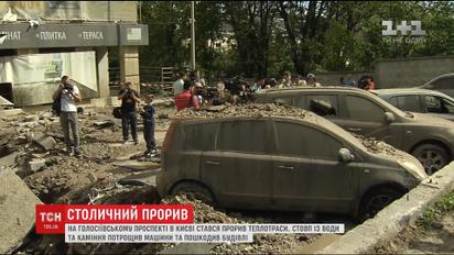 Столб из воды и камней в Голосеево потрощил машины и повредил здания