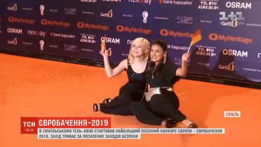 В Ізраїлі офіційно стартувало Євробачення-2019