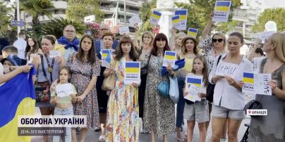 У Каннах затримали українців за проведення акції в підтримку нашої держави