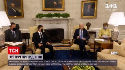 Новини світу: Байден дав особисті гарантії санкцій проти "Північного потоку-2"
