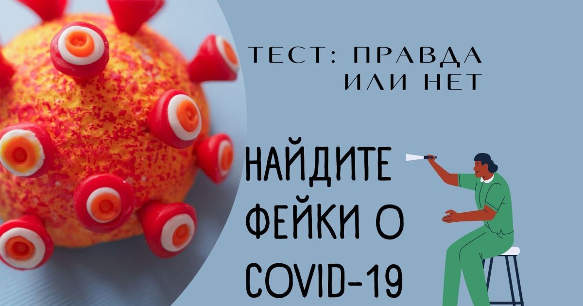 Тест