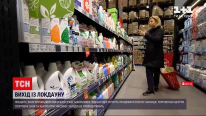 За 17 днів посилених карантинних обмежень правоохоронці оштрафували 18 тисяч порушників
