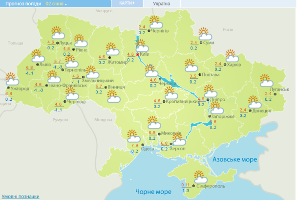 Прогноз погоди в Україні на 2 січня 2021 року / © Укргідрометцентр