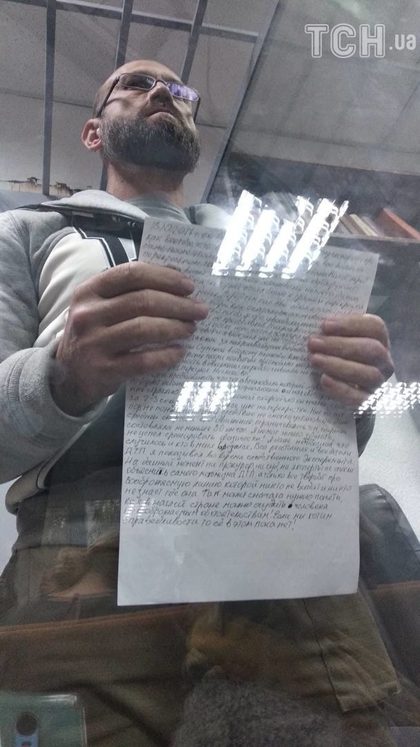  / © Корреспондент ТСН Марья Уманская