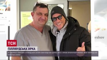 “Таємний” візит Жан-Клода Ван Дама в Україну, де помітили голлівудську зірку