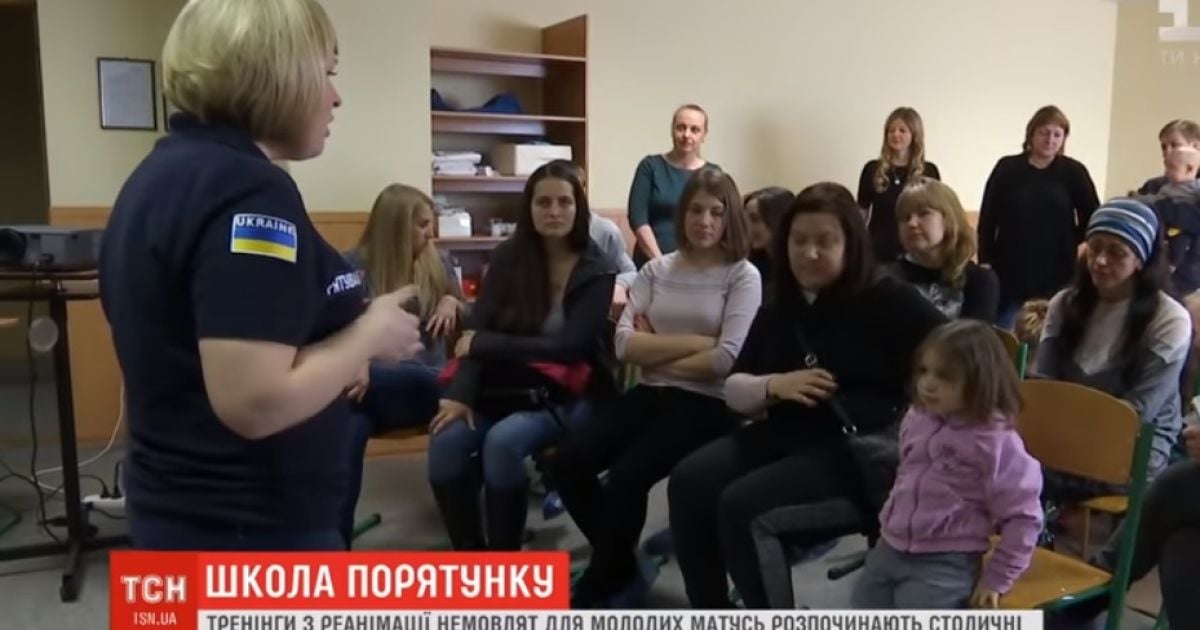 В Киеве молодых мамочек начали учить реанимировать младенцев