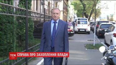 Прокуратура закидає Олександру Лавриновичу участь у захопленні влади та вимагає його арешту