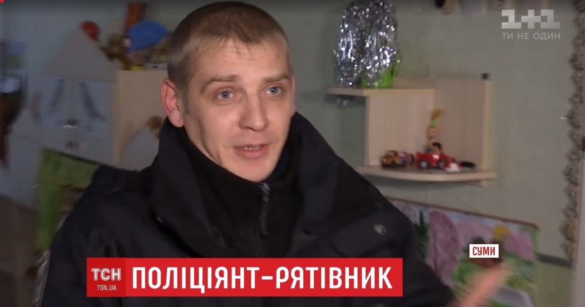 Ангел-хранитель с шевронами: в Сумах полицейский случайно спас от смерти 3-летнего малыша