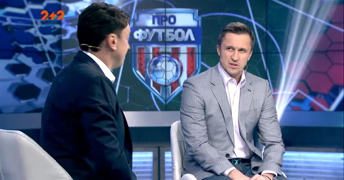 Выпуск Профутбол за 24 ноября 2019 года