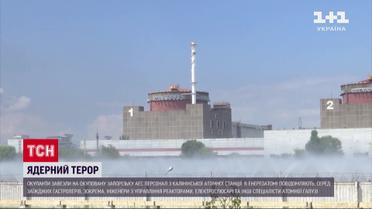 Украинцы бойкотируют врага – россиянам не хватает работников на Запорожской АЭС