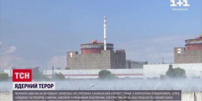 Українці бойкотують ворога – росіянам не вистачає працівників на Запорізькій АЕС