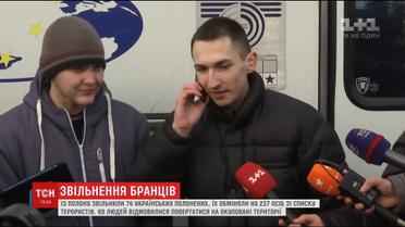Освобождение пленников: 74 украинских заложника вернулись на Родину