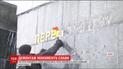 У Львові демонтують частину Монументу слави через аварійність конструкції