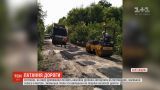 Ямочный ремонт дороги на Полтавщине возмутил местных и наделал шума в Сети