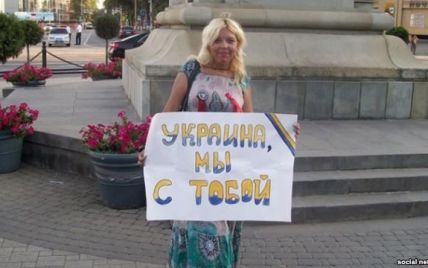 В России девушку приговорили к двум годам колонии за негативный пост про Путина в Сети