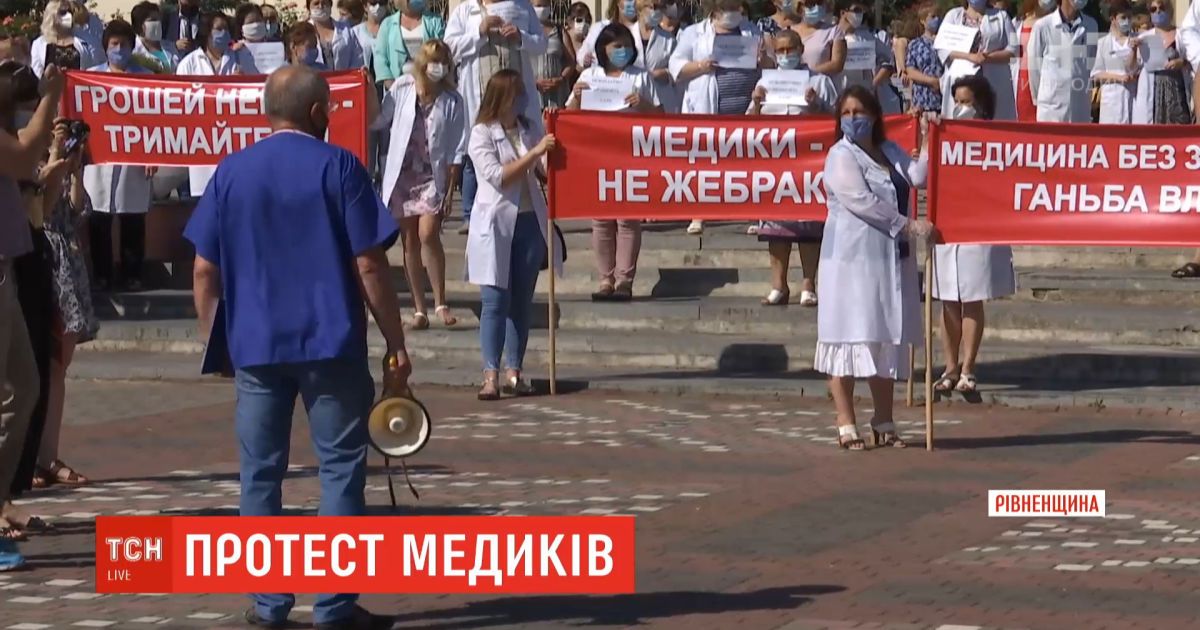 В Вараше медики без зарплат готовятся к массовым увольнениям