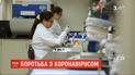 ВООЗ закликає змінити протоколи лікування коронавірусу: які ліки виявилися небезпечними